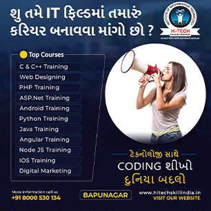 Backend Developer Course in Ahmedabad
